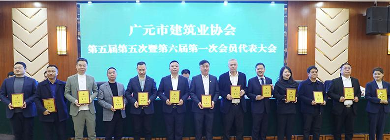攜譽(yù)而行，砥礪奮進(jìn)